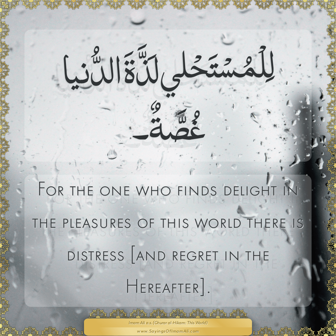 For the one who finds delight in the pleasures of this world there is...